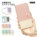 Speed Wi-Fi 5G X11 ケース 手帳 Speed Wi-Fi 5G X12 ケース 可愛い かわいい モバイルwifiカバー モバイルwifi ケ...