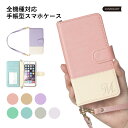 Galaxy SCR01 ケース 手帳型 イニシャル Galaxy SCR01 手帳型ケース Galaxy SCR01 ケース かわいい Galaxy 5G M...