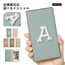 Galaxy SCR01 ケース 手帳型 おしゃれ Galaxy SCR01 手帳型ケース Wi-Fi モバイルルーター ケース ポケットWi-Fi ケース かわいい Galaxy 5G Mobile Wi-Fi ケース 手帳型 au UQ WiMAX モバイルwifiケース 可愛い パール イニシャル くすみカラー|詳細画像