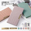 Galaxy SCR01 ケース 手帳型 おしゃれ Galaxy SCR01 手帳型ケース Wi-Fi モバイルルーター ケース ポケットWi-Fi ケース か...