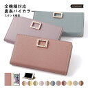 Galaxy SCR01 ケース 手帳型 おしゃれ Galaxy SCR01 手帳型ケース Wi-Fi モバイルルーター ケース ポケットWi-Fi ケース か...