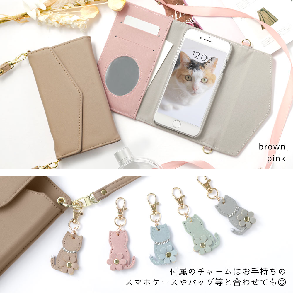 AQUOS sense6 ケース 手帳型 かわいい AQUOS sense6 カバー 手帳型 AQUOS sense6s ケース 手帳型 SHG07 AQUOS sense6 ケース 手帳型 アクオスセンス ケース 手帳型 ショルダーストラップ付き ネコ 猫 花 くすみカラー