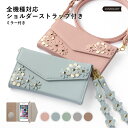 Galaxy SCR01 ケース 手帳型 おしゃれ Galaxy SCR01 手帳型ケース Galaxy SCR01 ケース かわいい Galaxy 5G Mo...