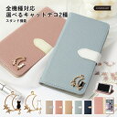 Galaxy SCR01 ケース 手帳型 おしゃれ Galaxy SCR01 手帳型ケース Wi-Fi モバイルルーター ケース ポケットWi-Fi ケース か...