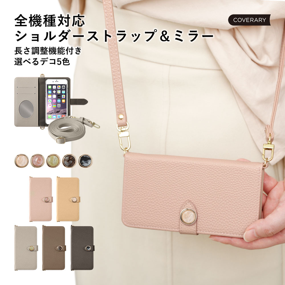 Speed Wi-Fi 5G X12 ケース Speed Wi-Fi ケース ショルダーストラップ 鏡付き モバイルwifiカバー モバイルwifi ケース 手...