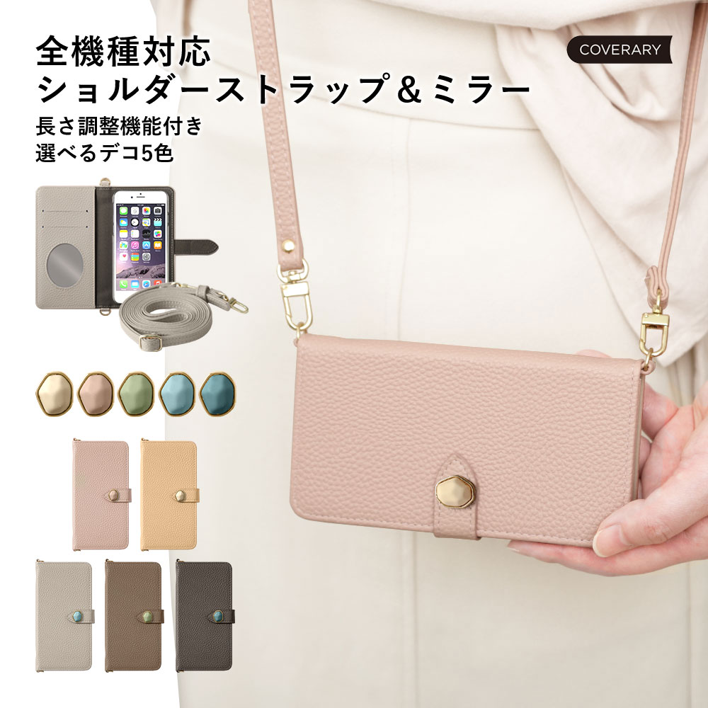 Speed Wi-Fi 5G X12 ケース Speed Wi-Fi ケース ショルダーストラップ 鏡付き モバイルwifiカバー モバイルwifi ケース 手...