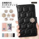 Galaxy SCR01 ケース 手帳型 おしゃれ Galaxy SCR01 手帳型ケース Galaxy SCR01 ケース かわいい Galaxy 5G Mo...