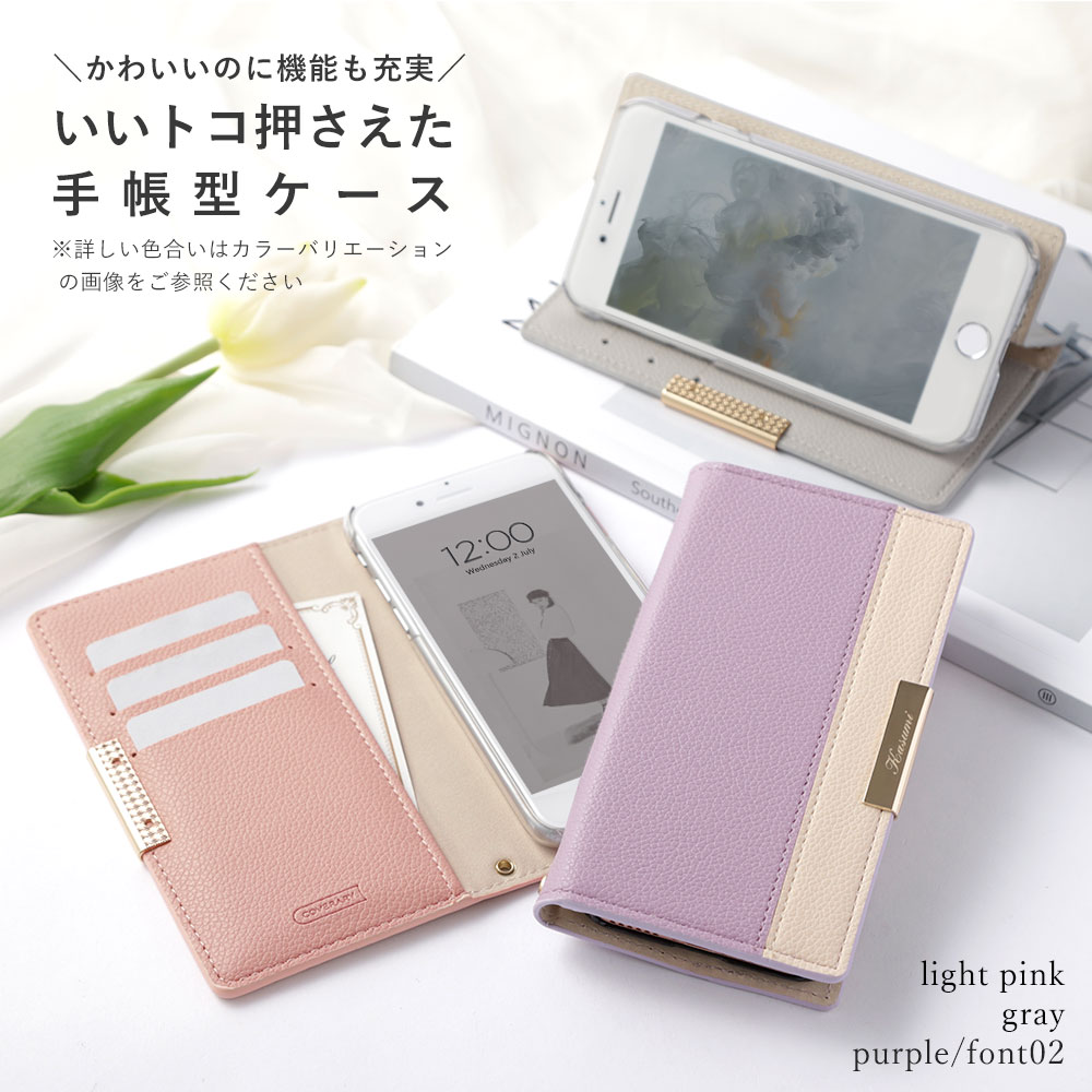 ipod touch ケース 手帳型 ipod touch 第7世代 ケース 手帳 ipod touch 7 ケース ipodtouch 第6世代 ケース ipod touch 6 ケース アイポッドタッチ ケース 手帳型 かわいい 可愛い おしゃれ スタンド 名入れ