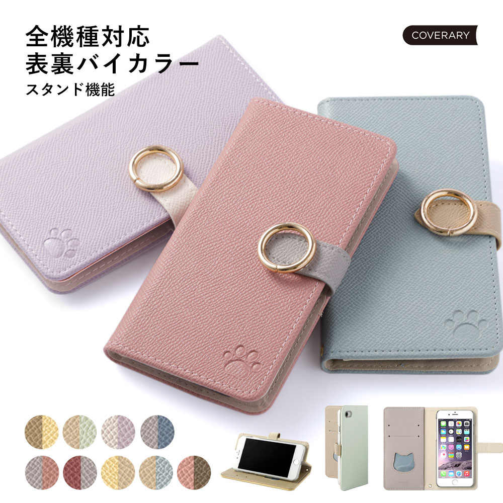 Galaxy SCR01 ケース 手帳型 おしゃれ Galaxy SCR01 手帳型ケース Wi-Fi モバイルルーター ケース ポケットWi-Fi ケース か...