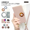 Galaxy SCR01 ケース 手帳型 おしゃれ Galaxy SCR01 手帳型ケース Galaxy SCR01 ケース かわいい Galaxy 5G Mo...