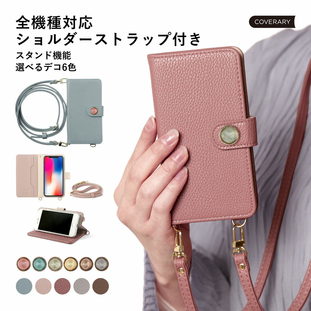 ipod touch 第7世代 ケース 手帳 ipod touch 7 ケース ipod touch ケース 手帳型 ipodtouch 第6世代 ケース ip...