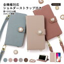 ipod touch 第7世代 ケース 手帳 ipod touch 7 ケース ipod touch ケース 手帳型 ipodtouch 第6世代 ケース ip...