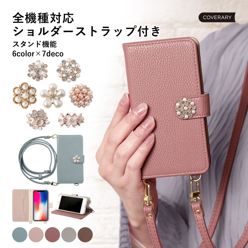 Galaxy SCR01 ケース 手帳型 おしゃれ Galaxy SCR01 手帳型ケース Galaxy SCR01 ケース かわいい Galaxy 5G Mo...