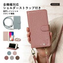 Galaxy SCR01 ケース 手帳型 おしゃれ Galaxy SCR01 手帳型ケース Galaxy SCR01 ケース かわいい Galaxy 5G Mo...