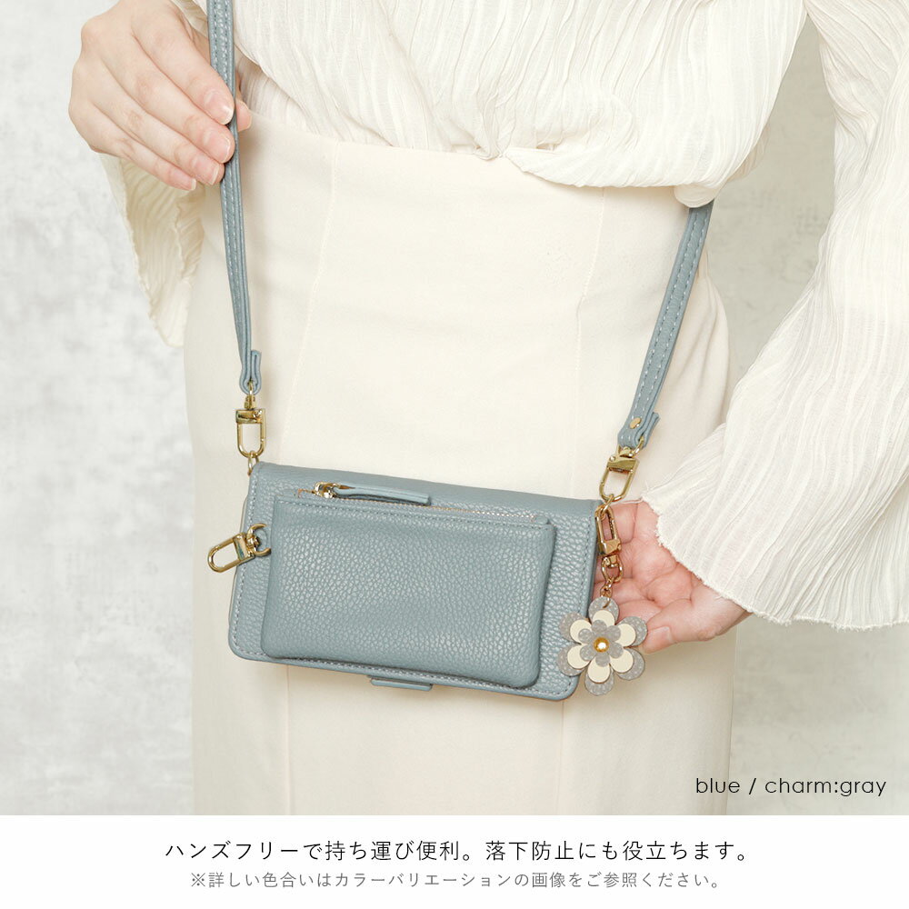 あんしんスマホ ケース 手帳型 あんしんスマホ カバー 手帳型 あんしんスマホ KY-51B ケース 手帳型 あんしんスマホカバー かわいい 可愛い おしゃれ ショルダーストラップ付き ポケット付き