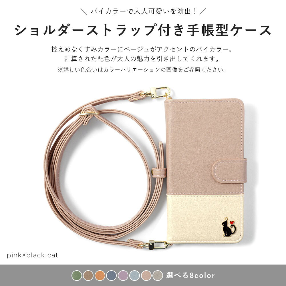 AQUOS wish5 ケース 手帳型 かわいい AQUOS wish5 カバー AQUOS wish5 ケースレザー AQUOS wish5 ケース 手帳型 おしゃれ AQUOS wish5 SH-52F ケース 手帳型 docomo Y!mobile スタンド ネコ — vista 2