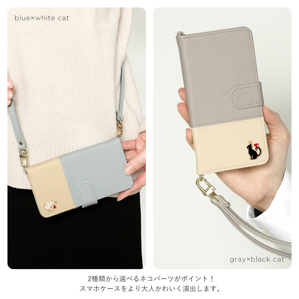 AQUOS wish5 ケース 手帳型 かわいい AQUOS wish5 カバー AQUOS wish5 ケースレザー AQUOS wish5 ケース 手帳型 おしゃれ AQUOS wish5 SH-52F ケース 手帳型 docomo Y!mobile スタンド ネコ — vista 3