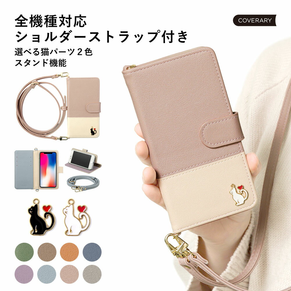 Galaxy SCR01 ケース 手帳型 おしゃれ Galaxy SCR01 手帳型ケース Wi-Fi モバイルルーター ケース ポケットWi-Fi ケース か...