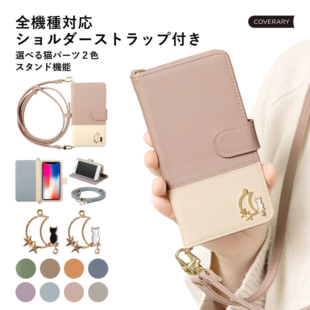 Speed Wi-Fi 5G X11 ケース 手帳 Speed Wi-Fi 5G X12 ケース 可愛い かわいい モバイルwifiカバー モバイルwifi ケ...