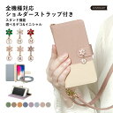 Galaxy SCR01 ケース 手帳型 おしゃれ Galaxy SCR01 手帳型ケース Wi-Fi モバイルルーター ケース ポケットWi-Fi ケース か...