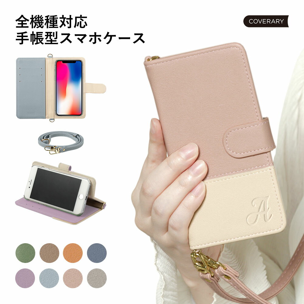 Galaxy SCR01 ケース 手帳型 おしゃれ Galaxy SCR01 手帳型ケース Wi-Fi モバイルルーター ケース ポケットWi-Fi ケース か...