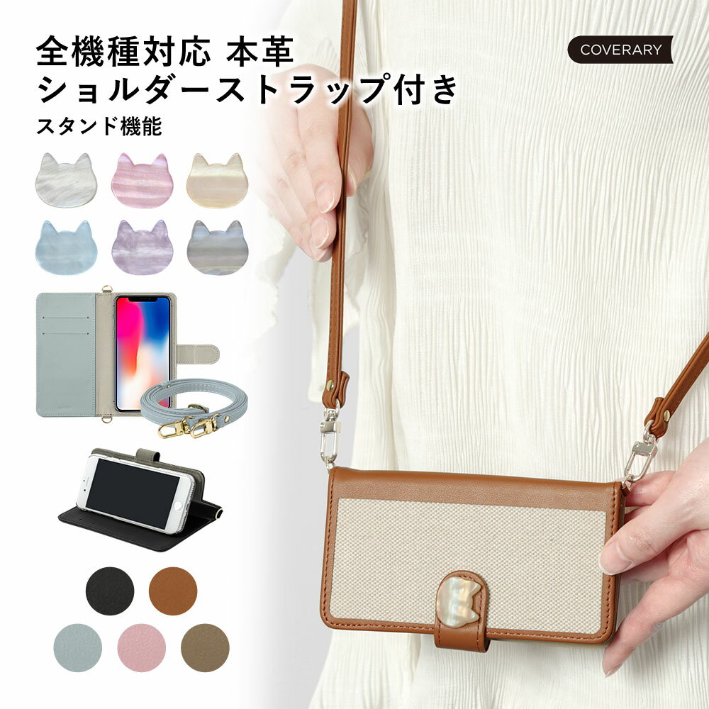 Galaxy SCR01 ケース 手帳型 おしゃれ Galaxy SCR01 手帳型ケース Wi-Fi モバイルルーター ケース ポケットWi-Fi ケース G...