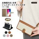 Galaxy SCR01 ケース 手帳型 おしゃれ Galaxy SCR01 手帳型ケース Wi-Fi モバイルルーター ケース ポケットWi-Fi ケース G...