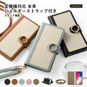 Galaxy SCR01 ケース 手帳型 おしゃれ Galaxy SCR01 手帳型ケース Wi-Fi モバイルルーター ケース ポケットWi-Fi ケース G...