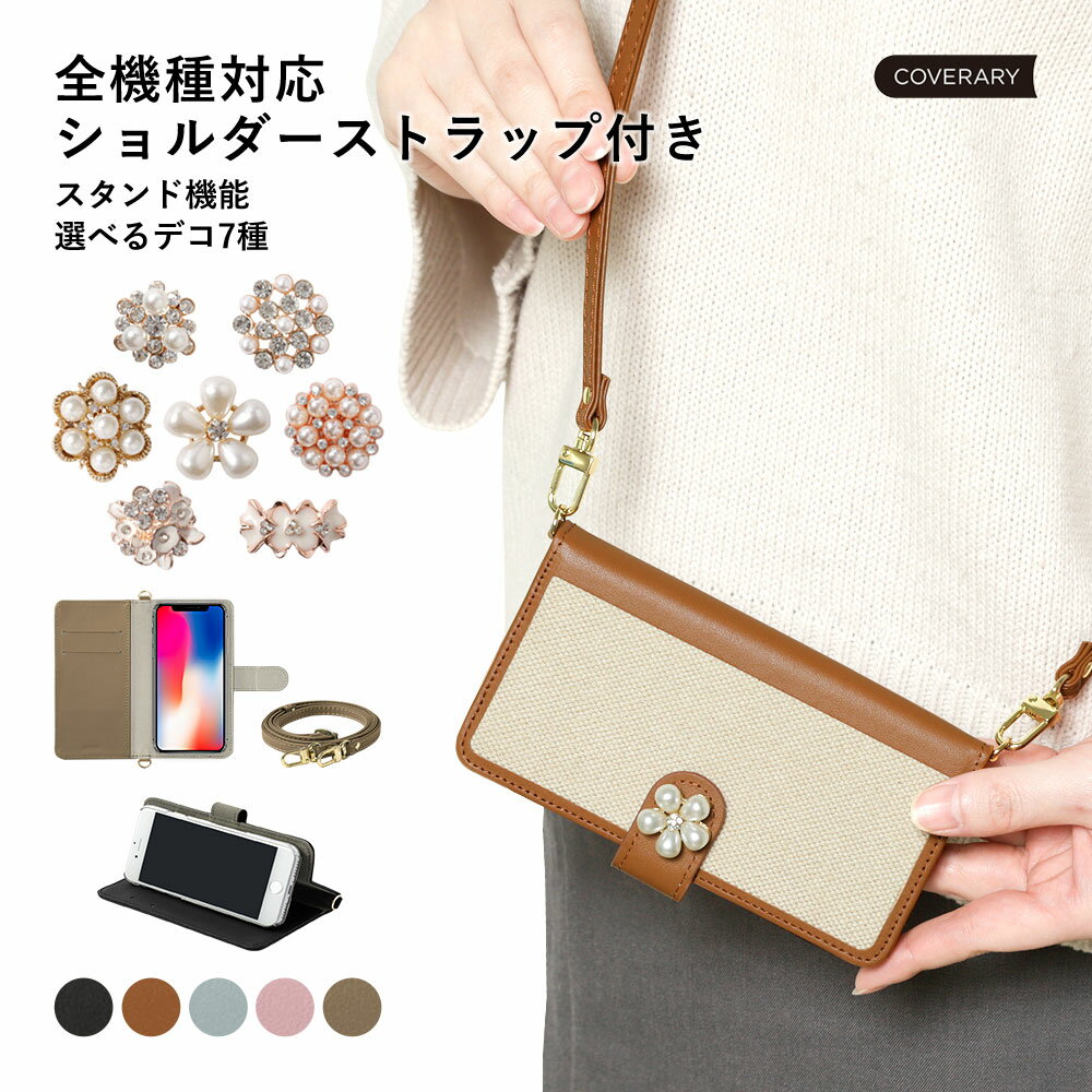 Galaxy SCR01 ケース 手帳型 おしゃれ Galaxy SCR01 手帳型ケース Wi-Fi モバイルルーター ケース ポケットWi-Fi ケース G...