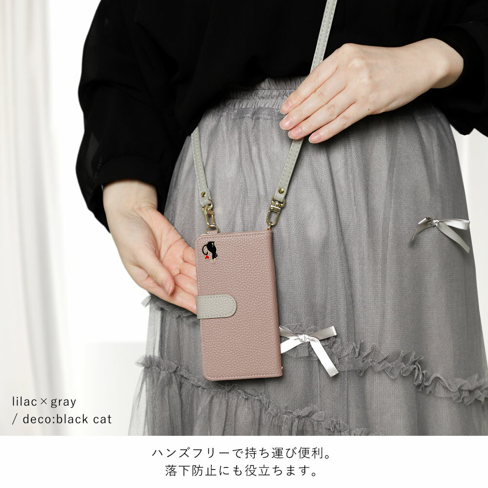 nubia Ivy ケース 手帳型 ZTE nubia Ivy ケース 手帳型 ZTE nubia Ivy 手帳 nubia Ivy カバー ケース おしゃれ オシャレ かわいい ショルダーストラップ付き 縦型 横型 ネコ