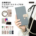 Galaxy SCR01 ケース 手帳型 おしゃれ Galaxy SCR01 手帳型ケース Galaxy SCR01 ケース かわいい Galaxy 5G Mo...