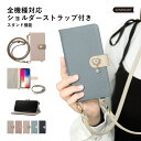 Galaxy SCR01 ケース 手帳型 おしゃれ Galaxy SCR01 手帳型ケース Galaxy SCR01 ケース かわいい Galaxy 5G Mo...