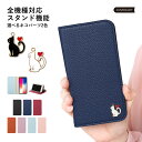 Speed Wi-Fi 5G X11 ケース 手帳 Speed Wi-Fi 5G X12 ケース 可愛い かわいい モバイルwifiカバー モバイルwifi ケ...