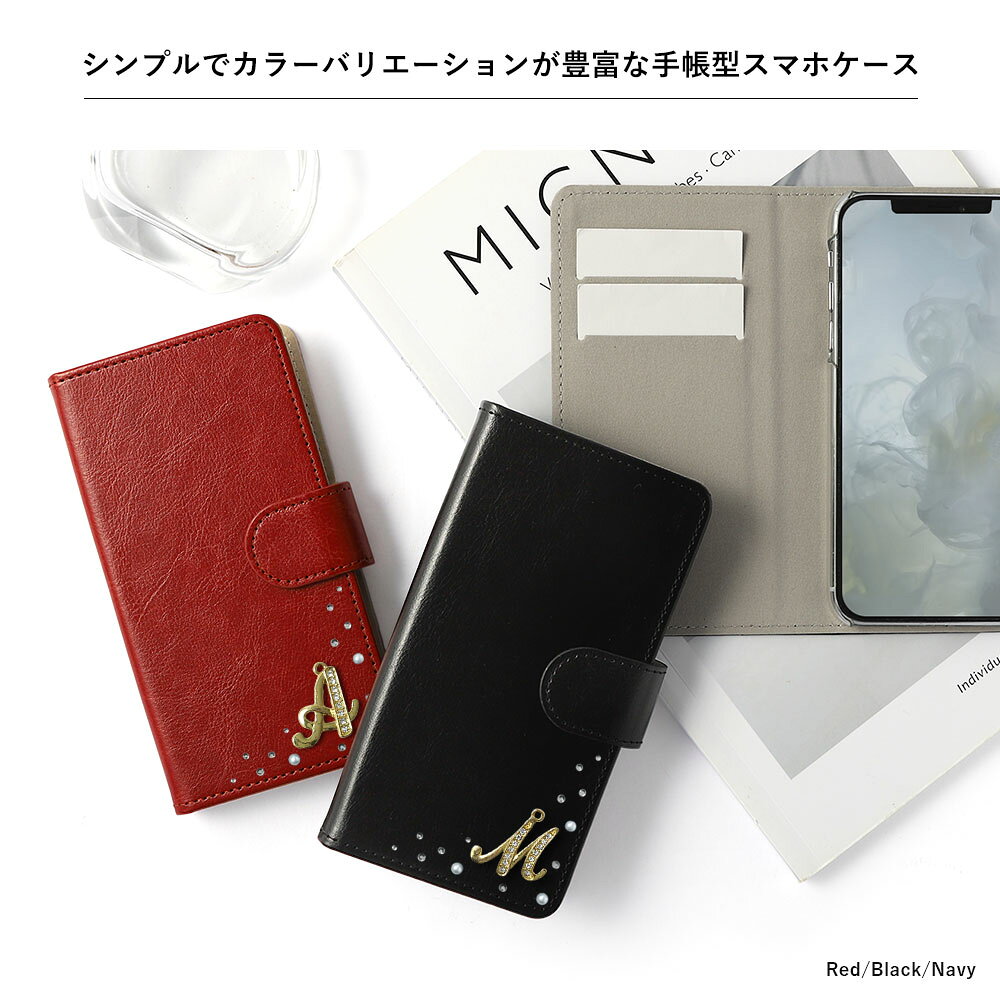 モバイルプラス楽天市場支店のRedmi Note 11 Pro 5G ケース 手帳型 Xiaomi Redmi Note 11 Pro 5G ケース 手帳型 Xiaomi Redmi Note 11 Pro 5G 手帳 Redmi Note 11 Pro ケース 手帳型 Redmi Note 11 Pro 5G カバー ケース シャオミ おしゃれ オシャレ かわいい スタンド くすみカラー イニシャル｜アングル2