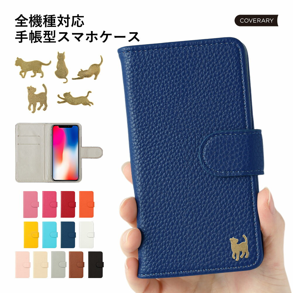 Galaxy SCR01 ケース 手帳型 おしゃれ Galaxy SCR01 手帳型ケース Wi-Fi モバイルルーター ケース ポケットWi-Fi ケース かわいい Galaxy 5G Mobile Wi-Fi ケース 手帳型 au UQ WiMAX モバイルwifiケース 可愛い スタンド ネコ くすみカラー