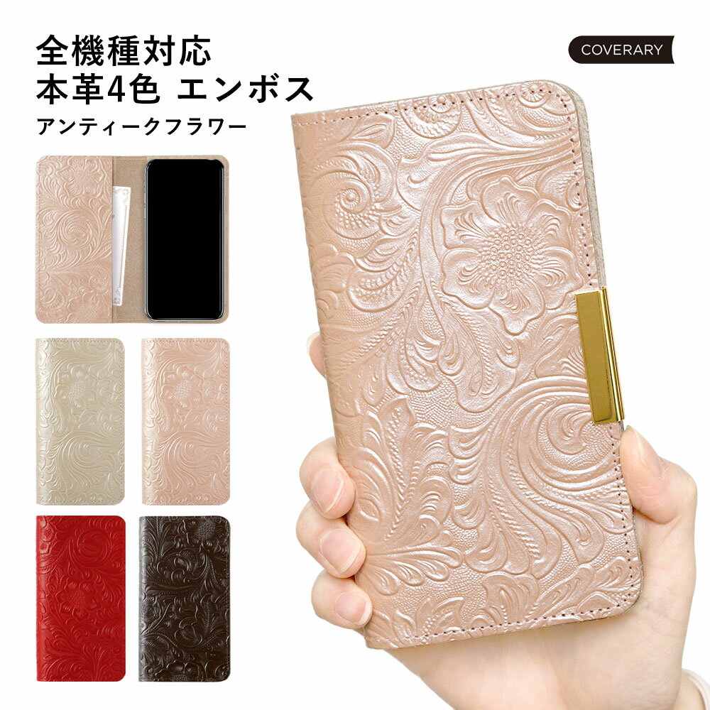 Speed Wi-Fi 5G X11 ケース 手帳 Speed Wi-Fi 5G X12 ケース 本革 モバイルwifiカバー モバイルwifi ケース 手帳型 Speed Wi-Fi 5G ケース 手帳型 モバイルルーターケース Speed Wi-Fi NAR01 手帳型 Speed Wi-Fi NAR03 手帳型 ベルトなし レザー 花柄