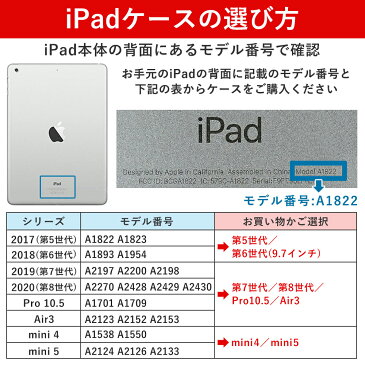 iPad ケース 第8世代 A2429 iPad ケース 第7世代 かわいい iPad ケース ベルト付き スタンド機能付き iPad スタンド 10.2 iPad ケース10.2 かわいい iPad pro 10.5 ケース かわいい iPad mini ケース 第5世代 iPad air3ケース 可愛い アイパッド ケース 第7世代 イニシャル