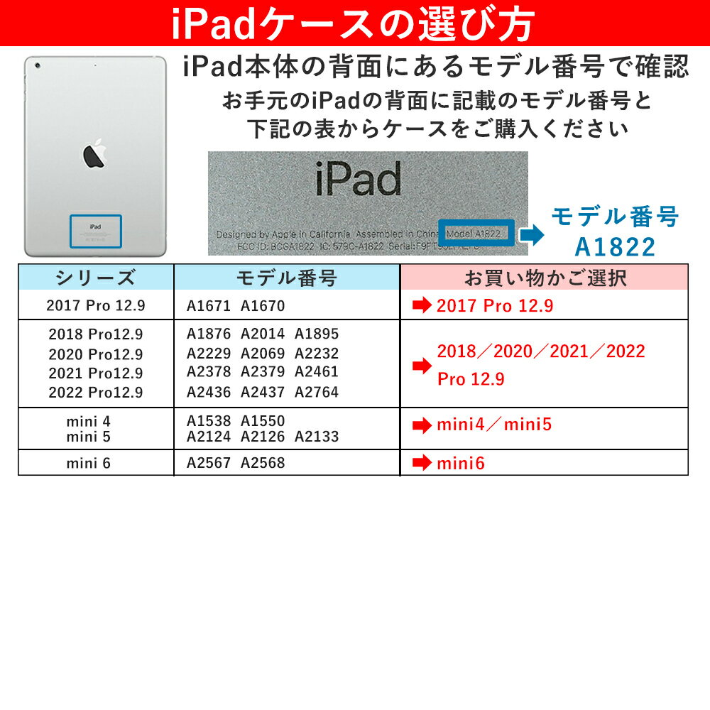 ipad ������ ��10���� ipad ��10���� ������ ���襤�� ipad ������ ��7���� ipad air 11����� ������ ipad ������ ��7���奫�С� ipad ������ ��8���� ipad ��8���� ������ ������� ipad mini ������ �����ѥå� 10���� ������ �����ѥåɥ����� ���襤�� ��ž �������