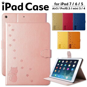 iPad ケース 猫 iPad ケース ねこ iPad ケース 第8世代 かわいい A2429 iPad 第8世代 カバー iPad ケース 第7世代 かわいい iPad スタンド機能付き iPad ケース 10.2 iPad pro 10.5 ケース iPad mini5 ケース 第6世代 iPad air3ケース 可愛い アイパッド ケース 第7世代