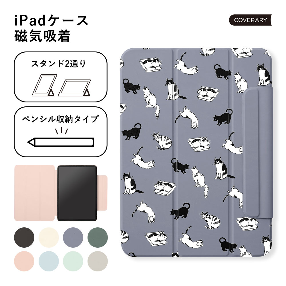 iPad 第10世代 ケース ペン収納 A2696 iPad 第10世代 カバー iPad A16 ケース ペン収納 iPad air 11インチ ケース 13インチ iPad air ..