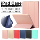 iPad 第6世代 ケース かわいい iPad ケース 9.7 iPad pro 11インチ ケース 2018 11inch iPad ケース 9.7 2018 iPad ケース 可愛い iPad ケース 10.5 air2 iPad ケース iPad ケース iPad mini4 ケース tpu iPad mini ケース カバー おしゃれ iPad pro 10.5 ケース