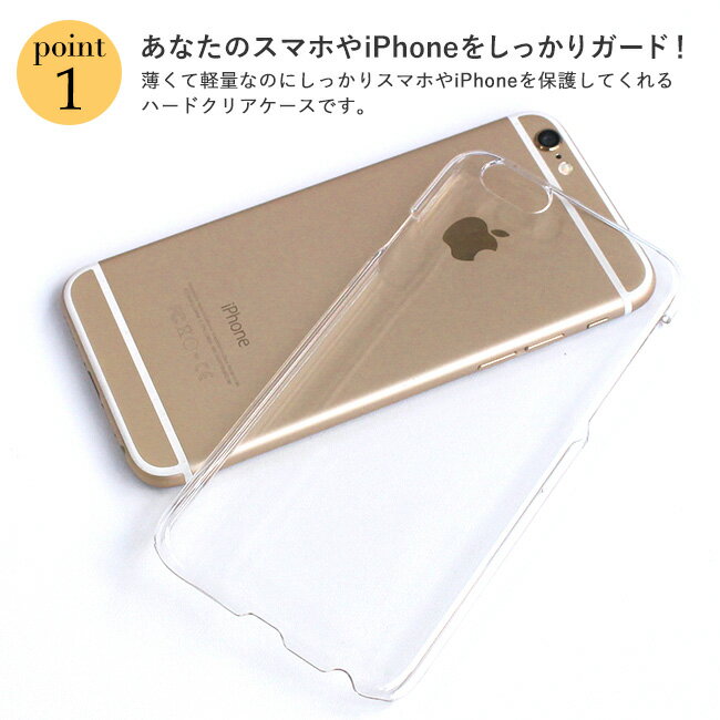楽天市場 スマホケース クリアケース 全機種対応 手帳型 スライド式 クリアハードケース カバー スマホケース 透明 マルチカバー Iphone8 Iphone8 Plus Iphonex Arrows Nx F 01k ケース Galaxy Z Flip ケース Rakuten Mini ケース 同時購入で値下げ モバイルプラス楽天 楽天市場 スマホケース クリアケース 全機種対応 手帳型 スライド式 クリアハードケース カバー スマホケース 透明 マルチカバー Iphone8 Iphone8 Plus Iphonex Arrows Nx F 01k ケース Galaxy Z Flip ケース Rakuten Mini ケース 同時購入で値下げ モバイルプラス楽天
