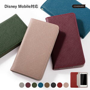 disney mobile on docomo DM-01J ケース 手帳型 ディズニーモバイル ドコモ ケース DM-01J ディズニーモバイル ドコモ ケース SH02G 手帳 ディズニーモバイル ドコモ ケース DM-01K ベルトなし かわいい スマホケース F-07E SH-05F SH-02G