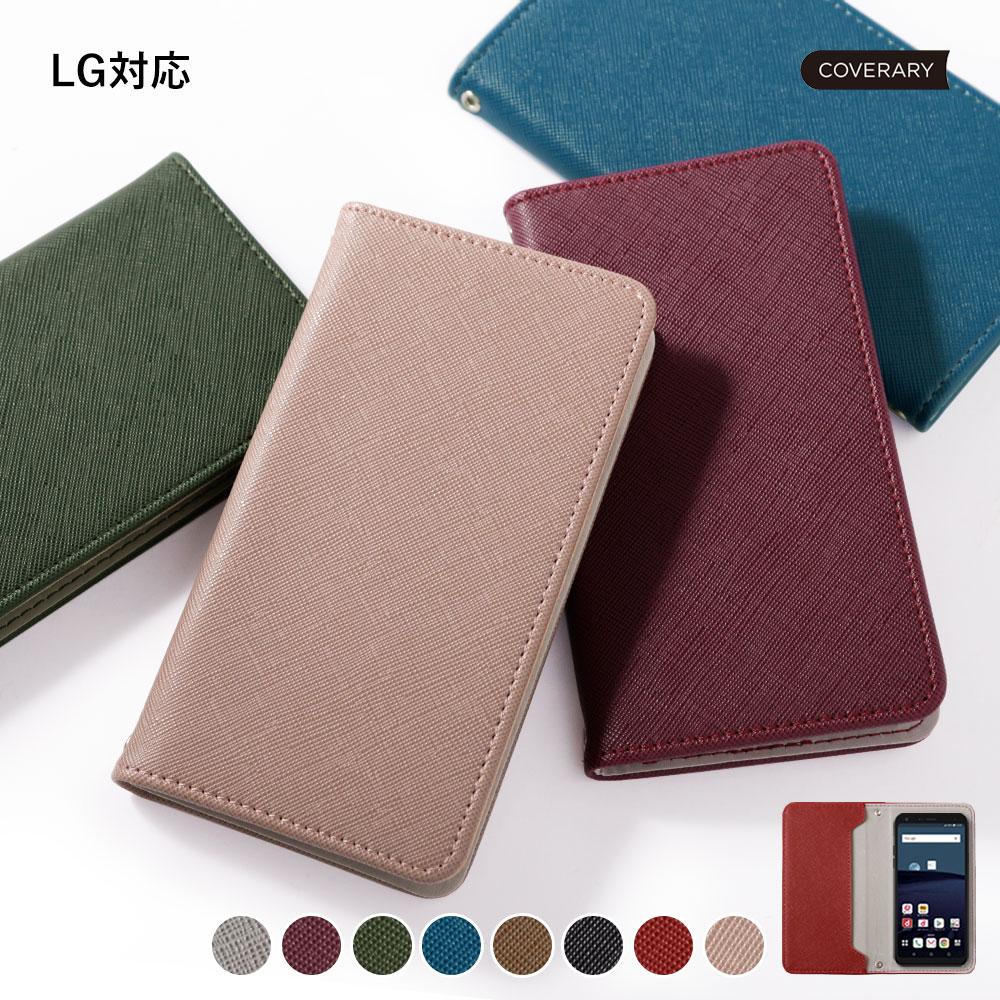 LG Style3 L-41A ケース 手帳型 LG style2 L-01L ケース 手帳 ピンク LG style2 L-01L ケース カバー docomo LG STYLE L-03K 手帳型ケース カバー LG it LGV36 ケース 手帳型 isai V30+ LGV35 ベルトなし LG L03K カバー