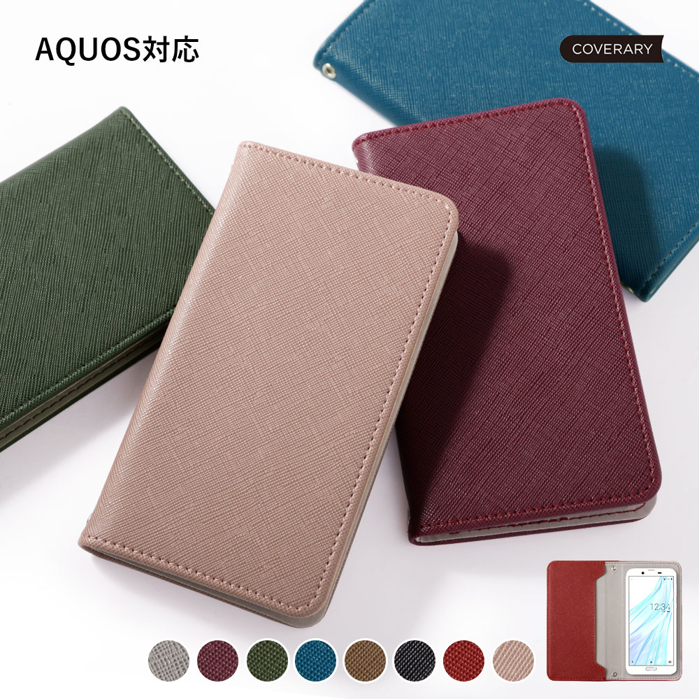 AQUOS wish2  Ģ ٥Ȥʤ AQUOS wish2  Ģ 襤 AQUOS wish2 С AQUOS wish2 쥶 AQUOS wish2  Ģ  AQUOS wish2 SH-51C  Ģ docomo au SHG08