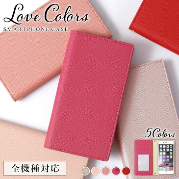 iPhone12 Pro ケース 手帳型 iPhone12 ケース 手帳型 iPhone 12 ケース 手帳型 ベルトなし iPhone12 Pro Max ケース 手帳型 iPhone12 mini ケース 手帳型 かわいい おしゃれ