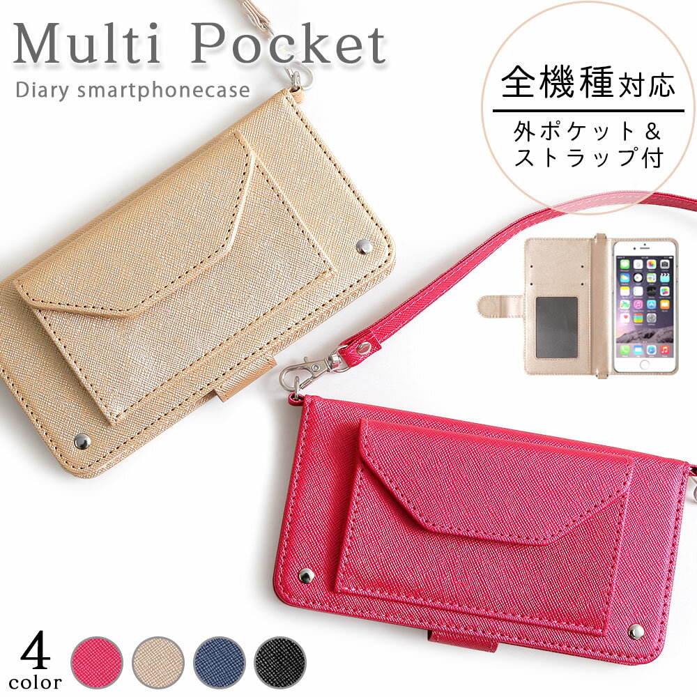 Galaxy SCR01 ケース 手帳型 おしゃれ Galaxy SCR01 手帳型ケース Galaxy SCR01 ケース かわいい Galaxy 5G Mo...