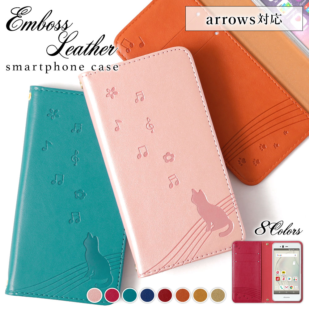 arrows We2 ケース 手帳型 arrows We2 F-52E ケース 手帳型 スマホケース arrows We2 カバー 手帳型 アローズ We2 ケース 手帳型 猫 ネコ