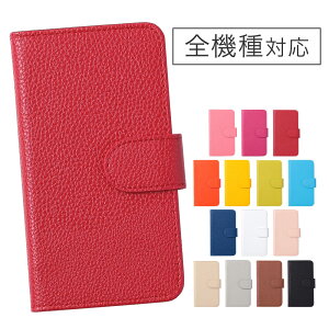シンプルスマホ7 ケース 手帳型 シンプルスマホ7 ケース 手帳型 シンプルスマホ7 ケース ソフトバンク 手帳型ケース かわいい softbank