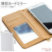 楽天市場 スマホミラー 鏡 薄型 カード スマホケース 手帳型 手帳カバー 手帳ケース 85mm 53mm 歪みやすい素材 フィルムを剥がして使用 モバイルプラス楽天市場支店 みんなのレビュー 口コミ